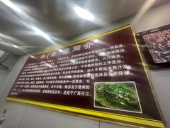 -榕江牛瘪牛肉火锅