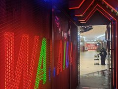 -蛙来哒(吉联mall店)