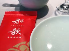 -船歌·鱼水饺青岛菜(闽江二路店)