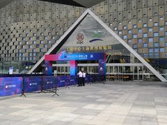 -东浩兰生上海世博展览馆