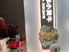 -潮正和潮汕牛肉火锅·老字号(番禺万达店)