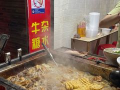 -伙记牛杂糖水