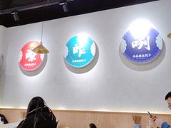 -马茹特色饺子馆