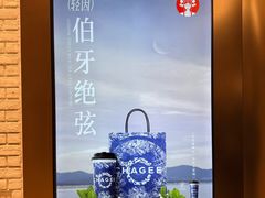 -霸王茶姬(东方新天地店)