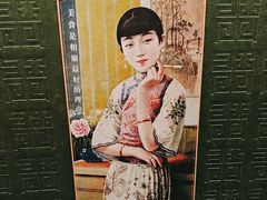 -和记小菜(名品店)