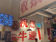 -冯校长老火锅(广州正佳广场店)