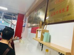 -古徽州馄饨店(宝安路店)