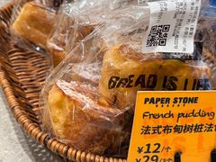 -PAPER STONE BAKERY(天汇广场店)