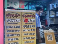 -乐乐姐超级土豆(中关村5号店)