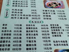 -祥云阁泡馍(铁建水岸雅苑店)
