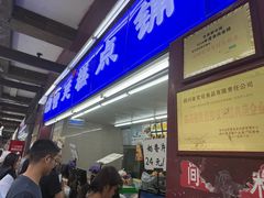 -宫廷糕点铺