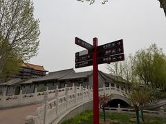 -大明幻境第一城