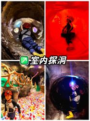 -探洞工场(丰科万达旗舰店)