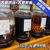顺德探店[加油]大顺喜宴/大顺农庄