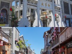 -天河潭旅游度假区