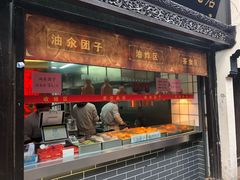 门面-赵天禄(葑门横街店)