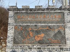 -蟠龙山长城景区