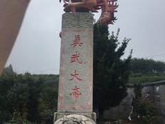 -磐安舞龙峡景区