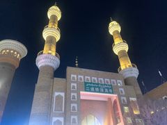 -新疆国际大巴扎