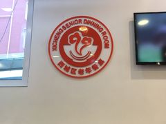 -香妃烤鸡(西单店)