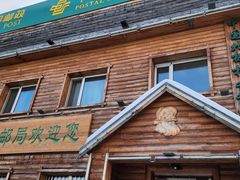 -北极村旅游风景区