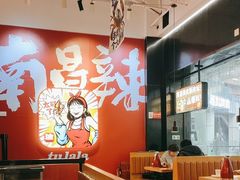 -涂辣辣·现炒虾蟹锅(梦时代店)
