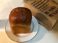 -光作面包Voila Lumiere(中山店)