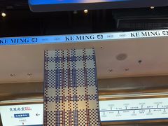 -克茗冰室(仁恒梦中心店)