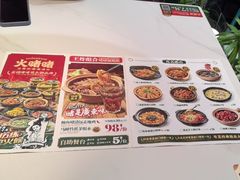 -火啫啫·粤式啫啫煲(南京弘阳店)