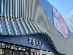 -凯德MALL(望京店)