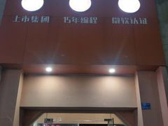 -童程童美少儿编程乐高机器人(河西万达校区)