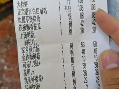 -新湛拱(兰埔路店)