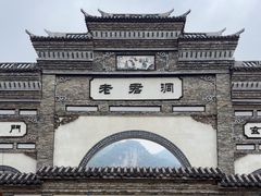 -融水老君洞景区