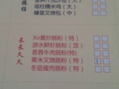 android_upload_pic-亢龙太子酒轩(东湖店)