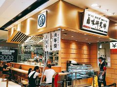 -狮头牌卤味研究所·卤味饭(花城汇南区店)