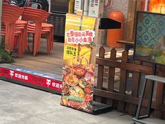 -小小集渔·泰式大排档(太古里香槟店)