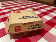 -西贝(龙华壹方天地店)