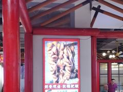 -蛙一刀·麻椒鱼火锅(金仙桥店)