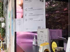 -JPG coffee(广州体育西店)