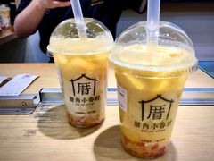 -厝内小眷村(新北万达店)