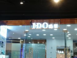 -YDO SALON