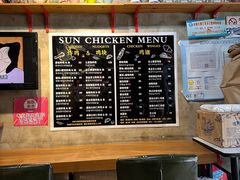 -SUN炸鸡专门店(西塔总店)