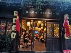 -古铺良食(柯城店)