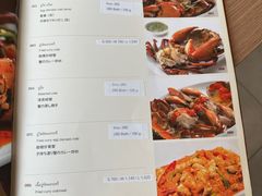 -建兴酒家(班塔通分店)