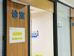 -北京派仕佳德动物医院·超导核磁·CT·神经科·骨科·内外科·急重症管理中心