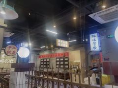 -憨铁匠老火锅(龙岗万科里店)