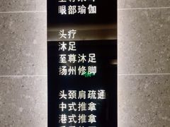 -玲珑时光保健会所(天河南路店)