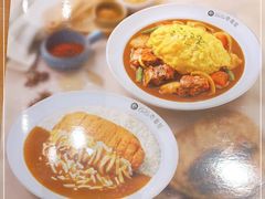 -CoCo壱番屋(久光百货店)