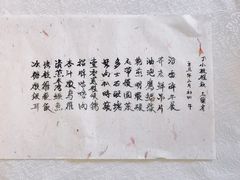-壹零贰小馆(桂城石啃店)
