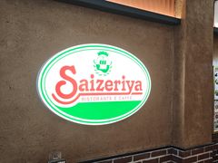 -萨莉亚意式餐厅(上下九店)